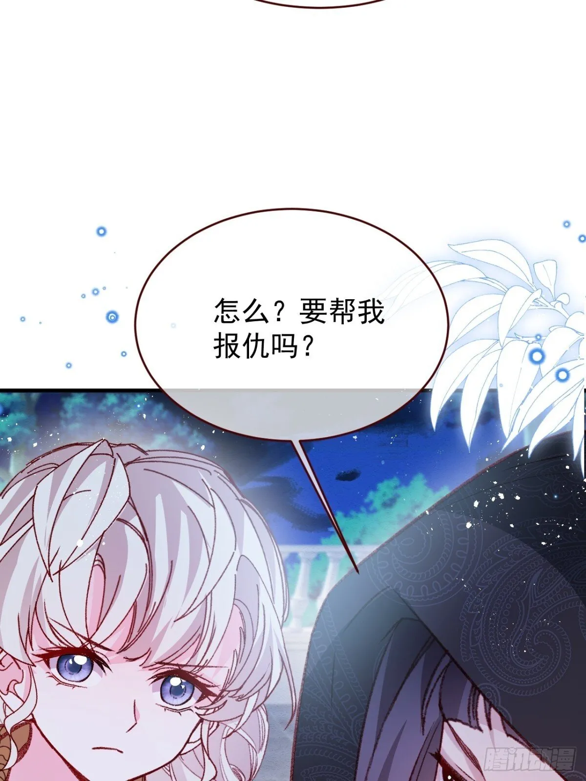 第92话 RESET魔法阵18