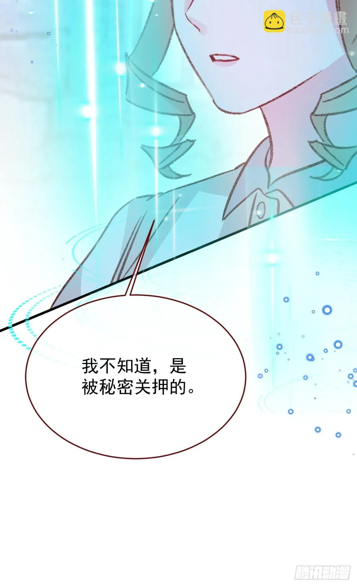 第93话 他在哪里？43