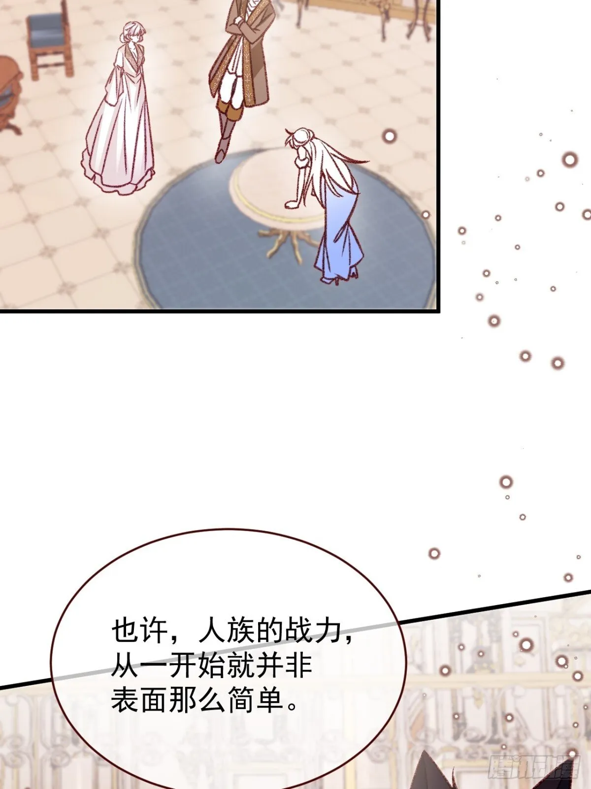 第92话 RESET魔法阵31