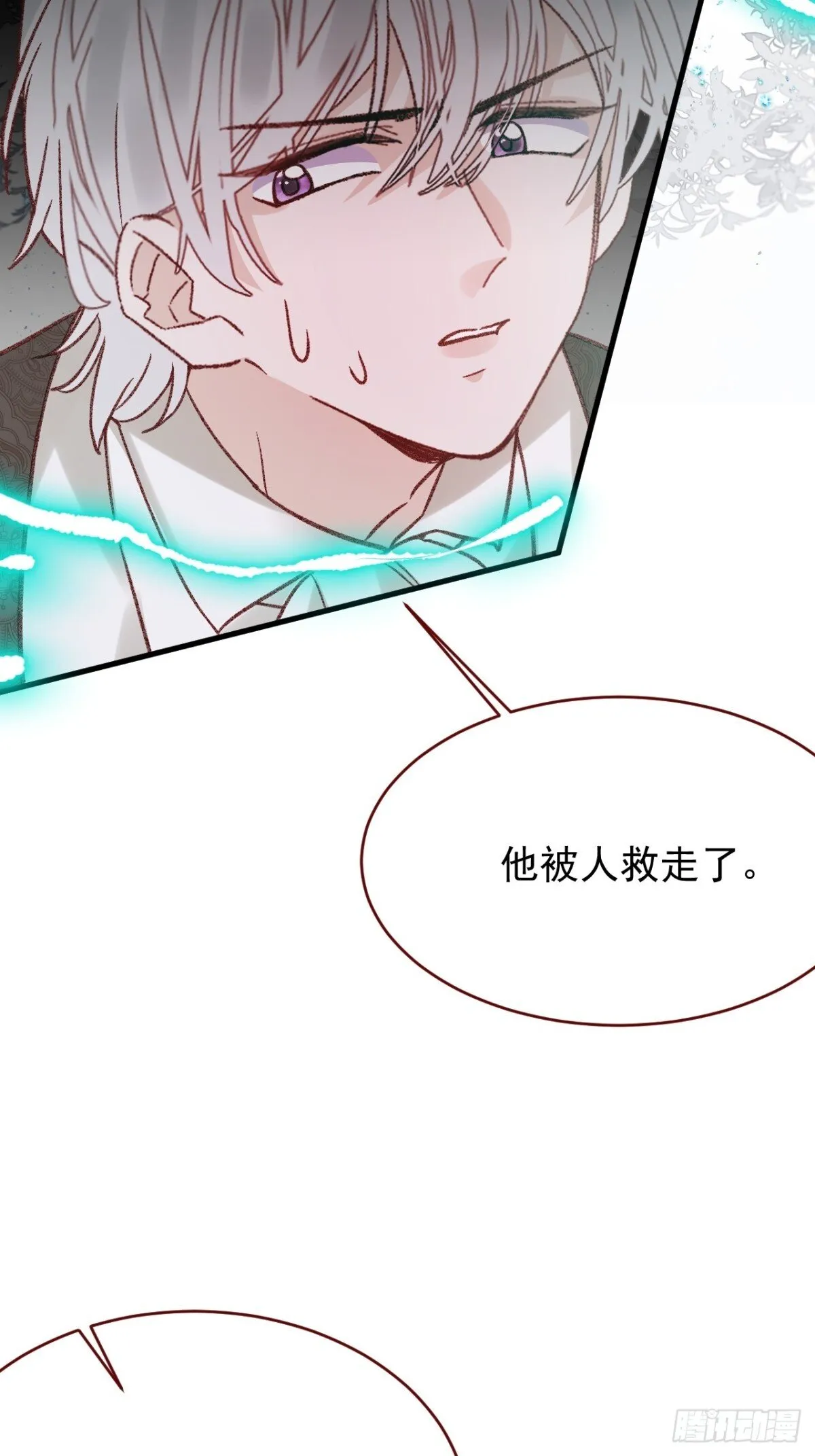 第94话 思念之人近在咫尺45