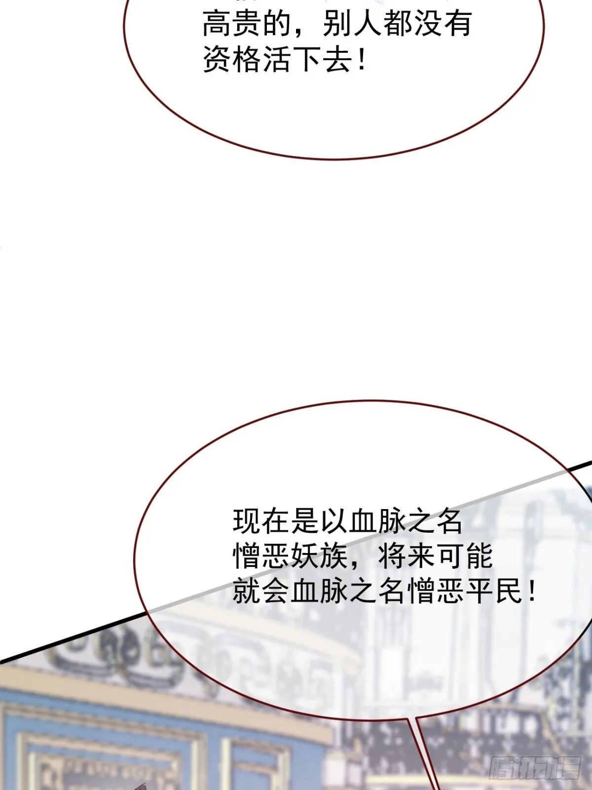 第93话 他在哪里？5