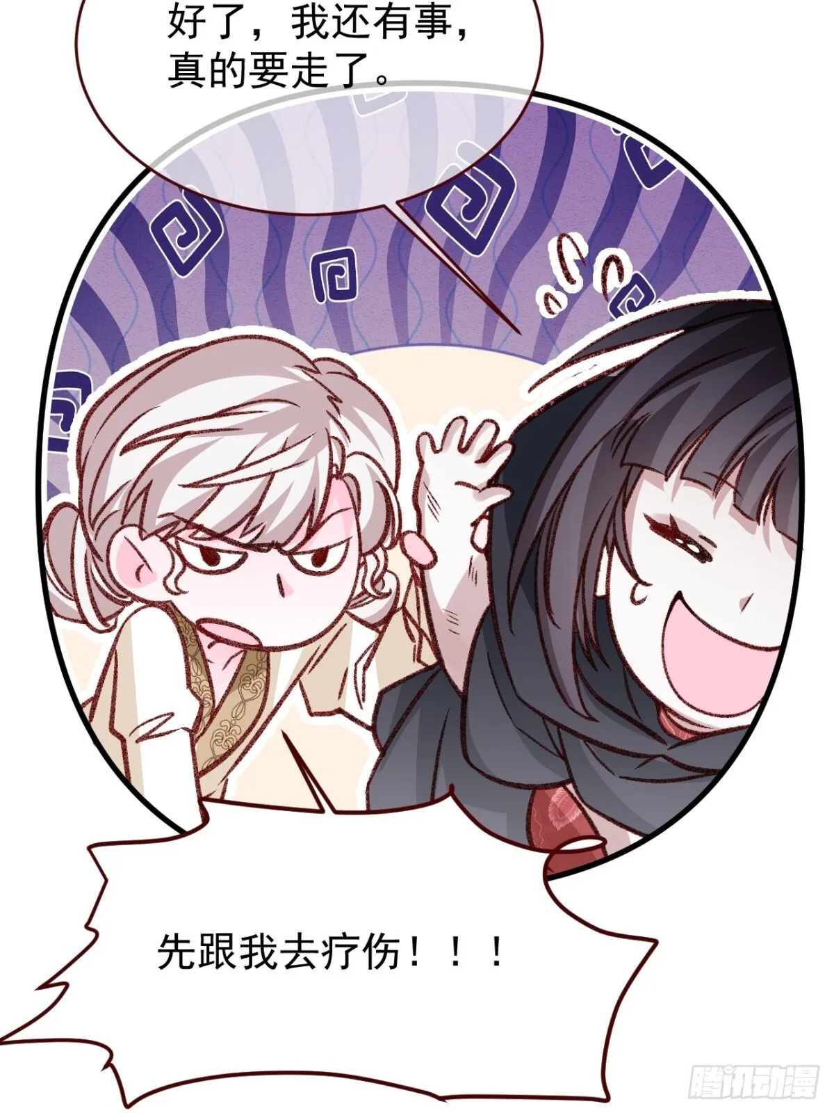 第92话 RESET魔法阵20