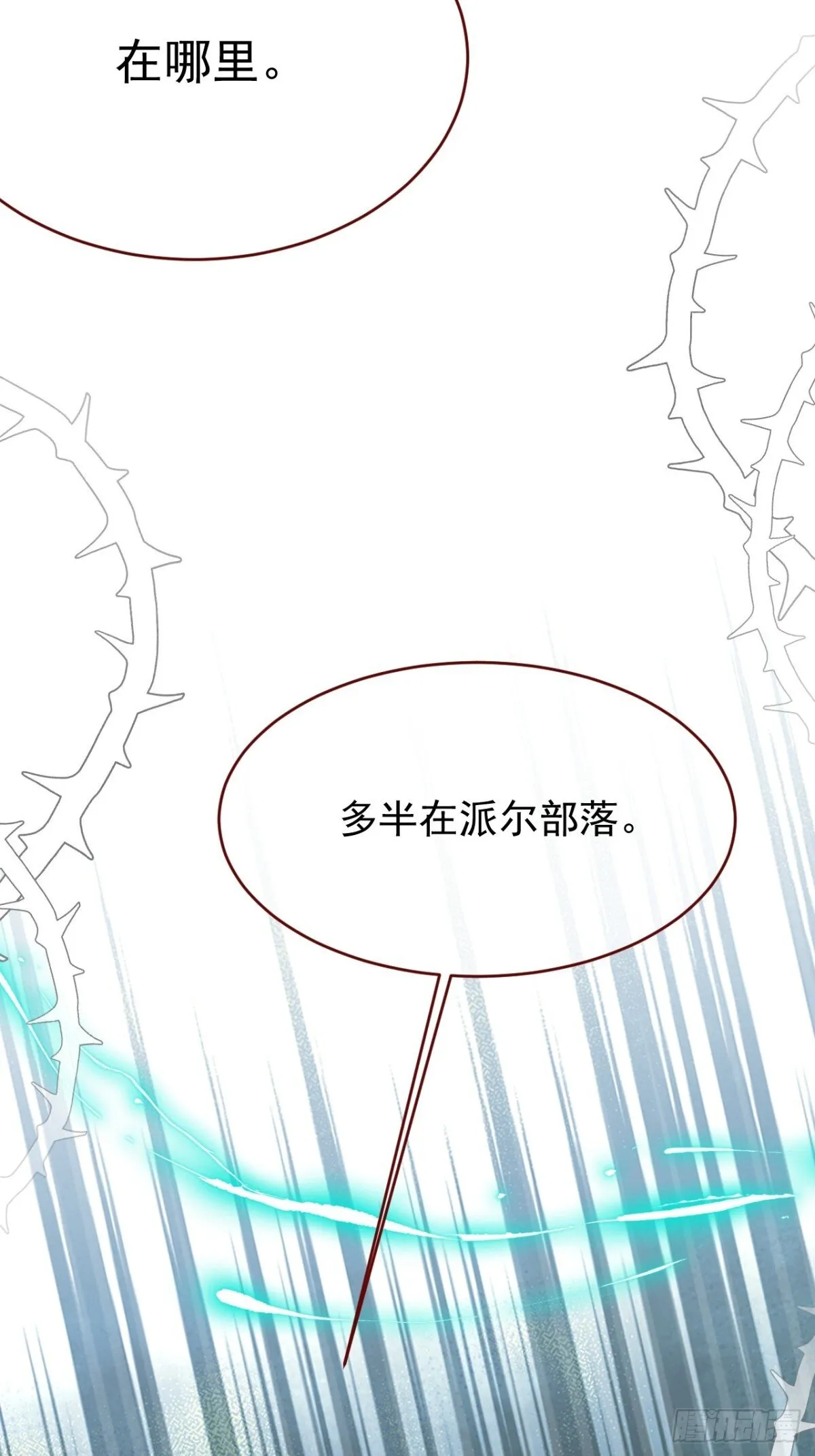 第94话 思念之人近在咫尺46