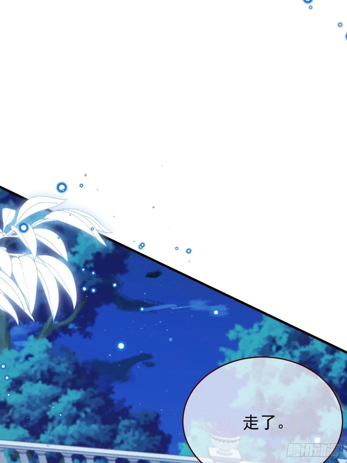 第92话 RESET魔法阵27