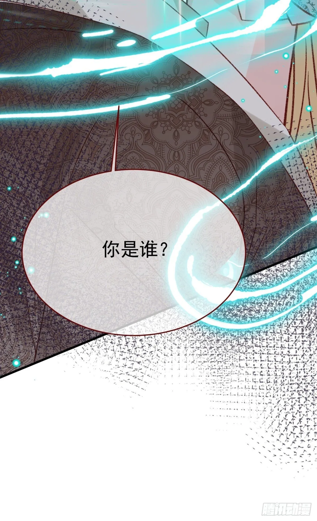 第94话 思念之人近在咫尺43