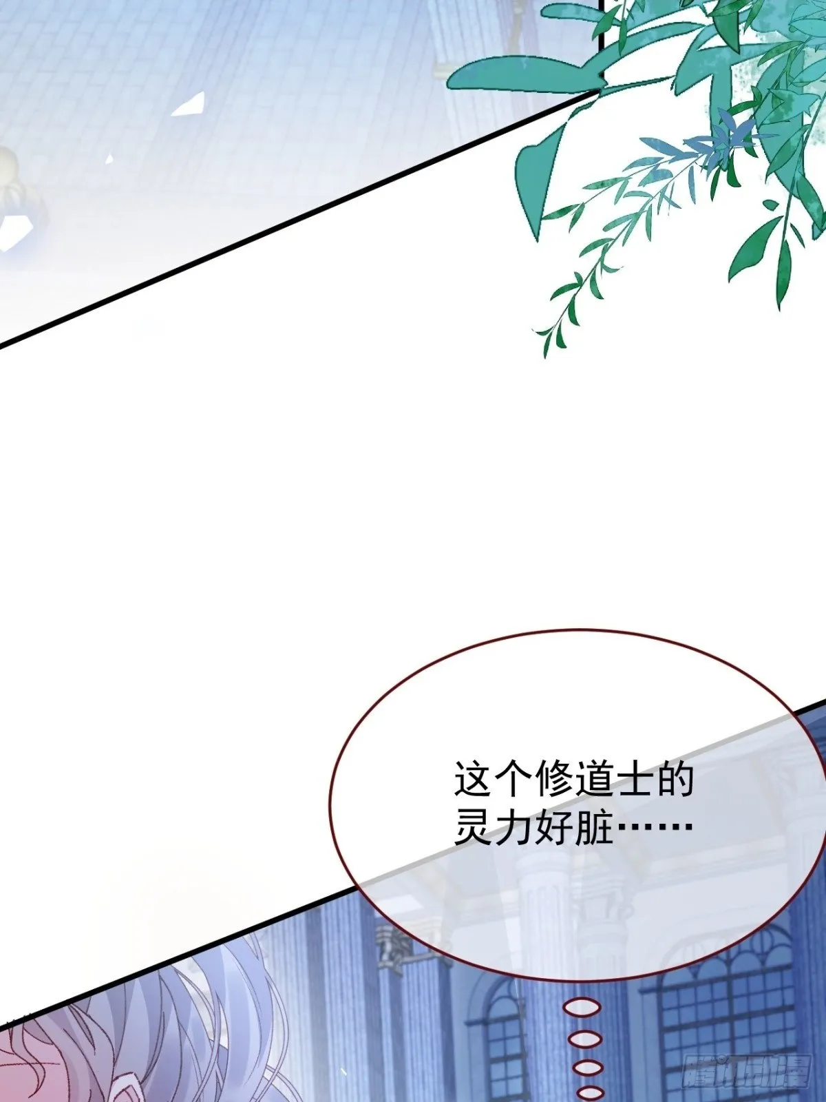 第94话 思念之人近在咫尺1