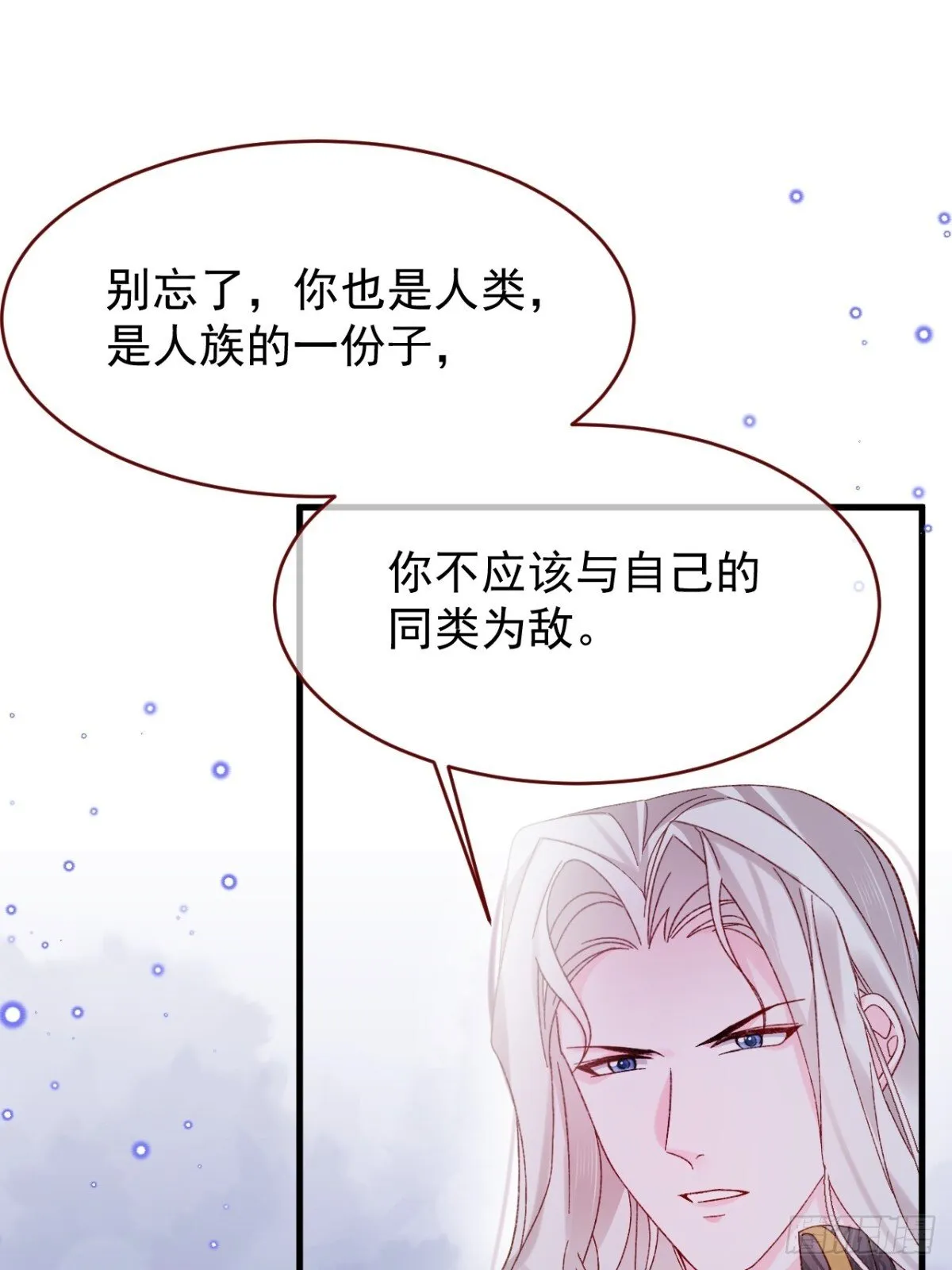 第93话 他在哪里？0