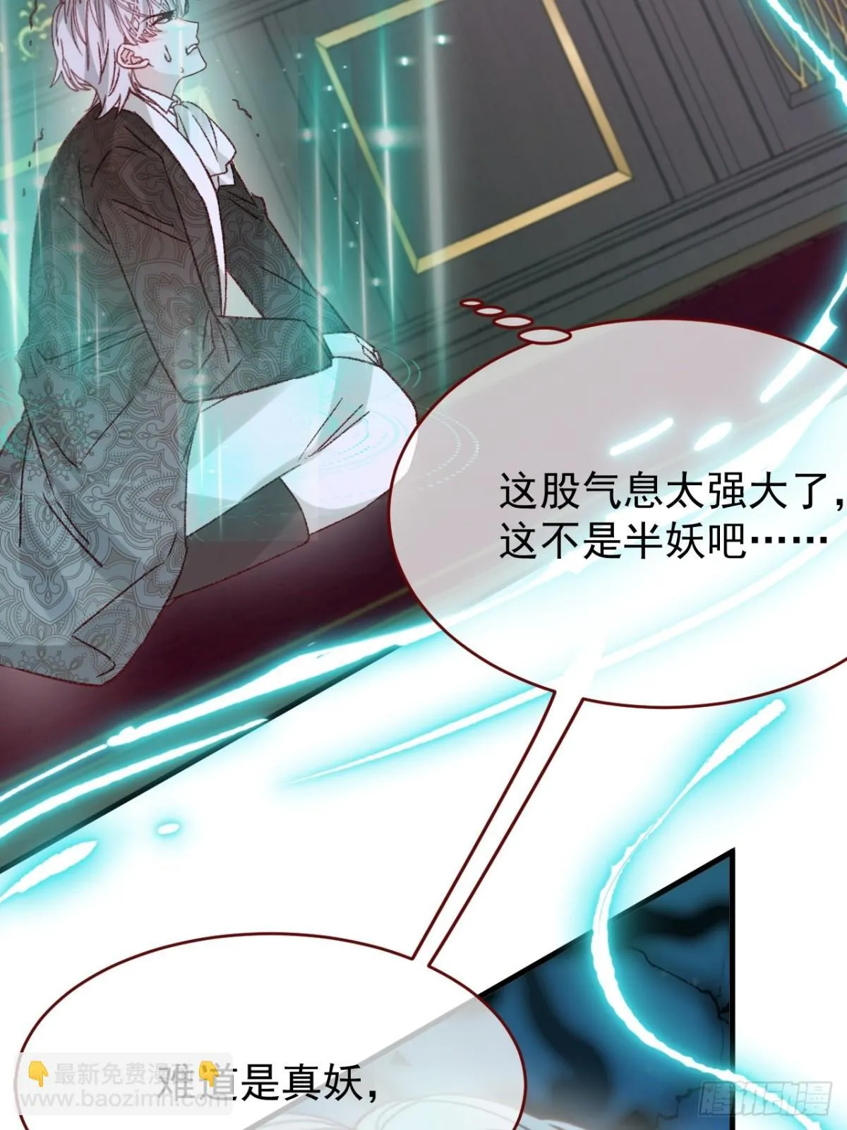 第94话 思念之人近在咫尺23