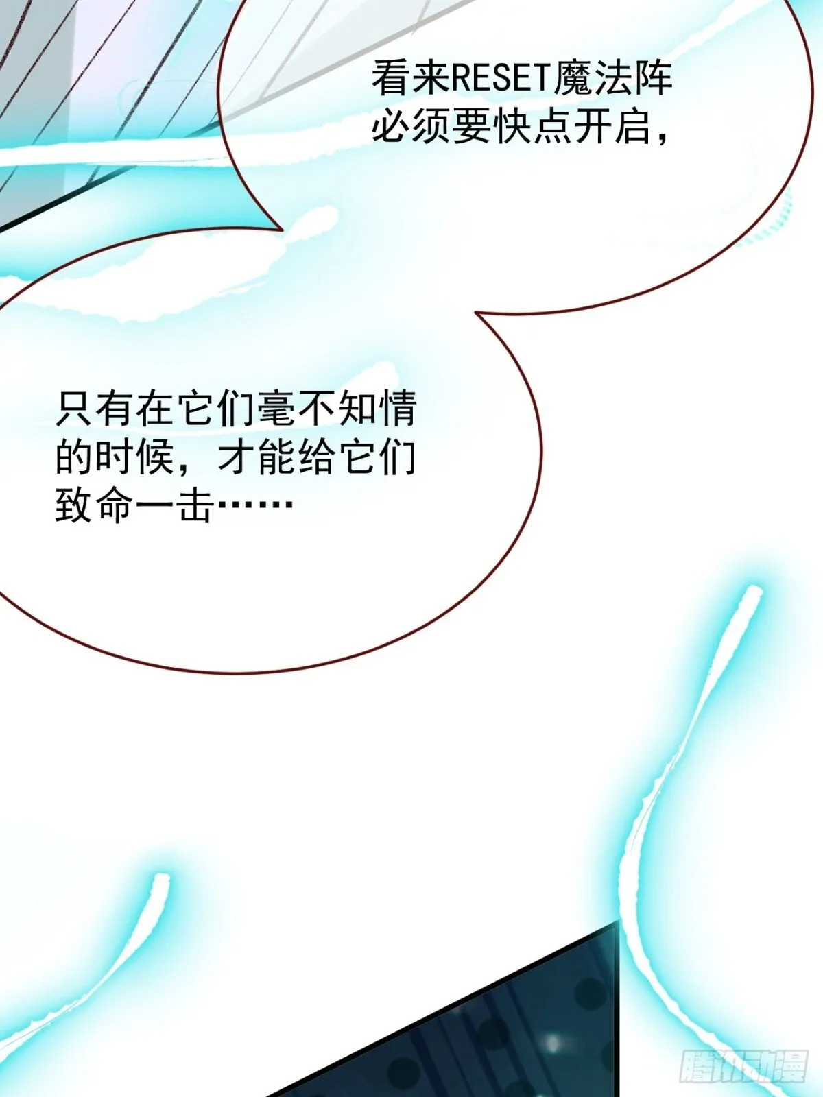 第94话 思念之人近在咫尺28