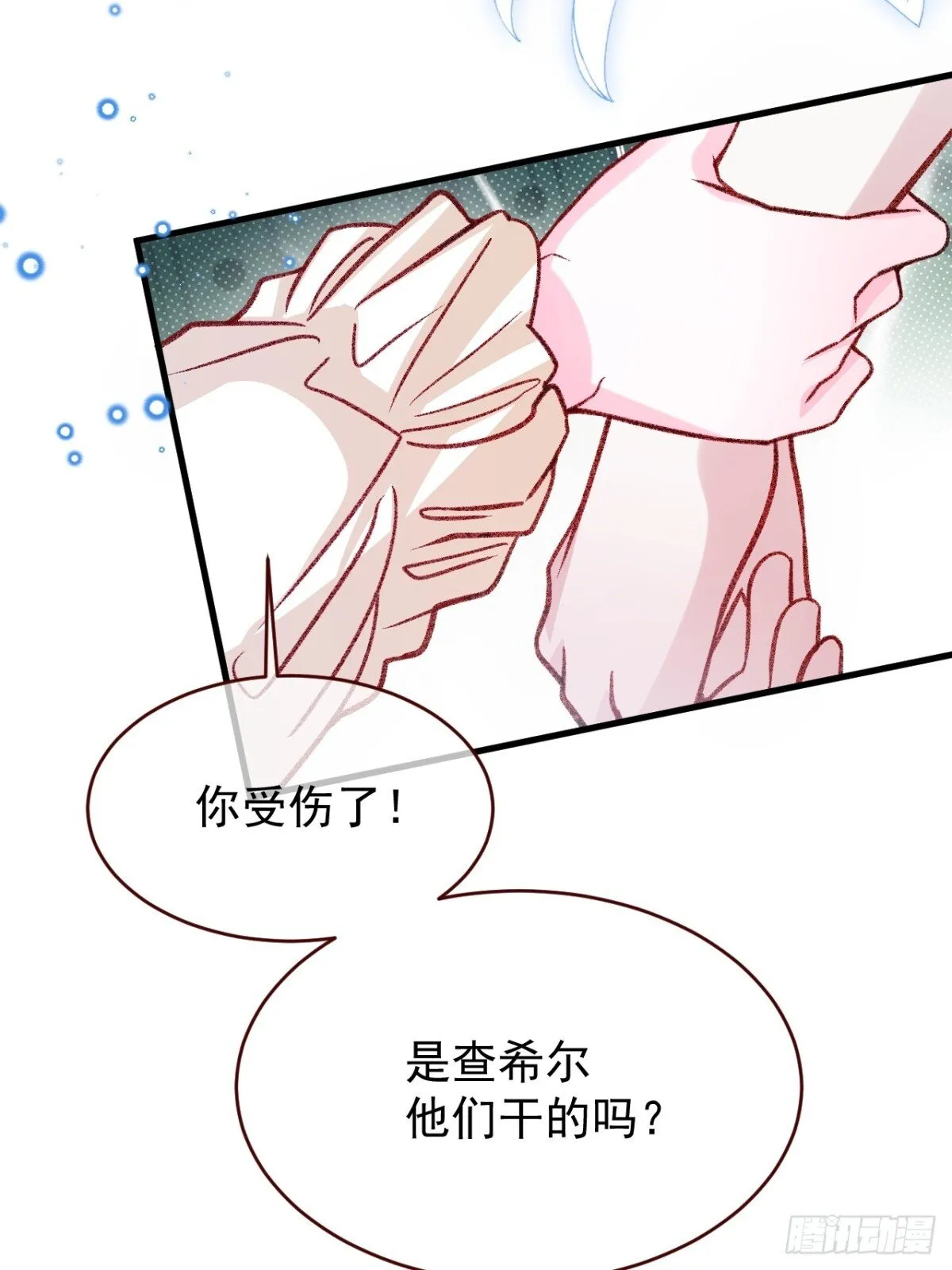 第92话 RESET魔法阵17