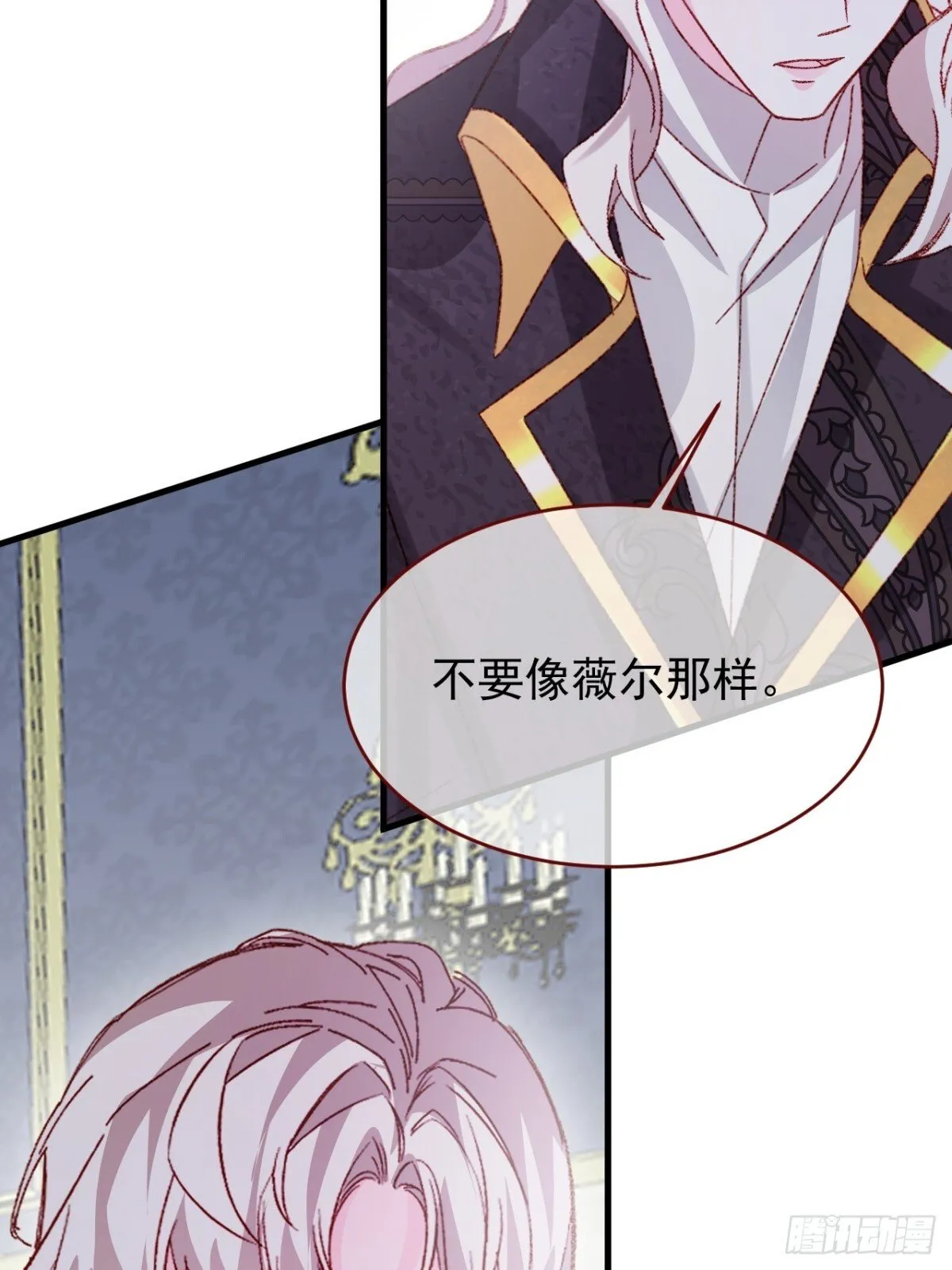 第93话 他在哪里？17