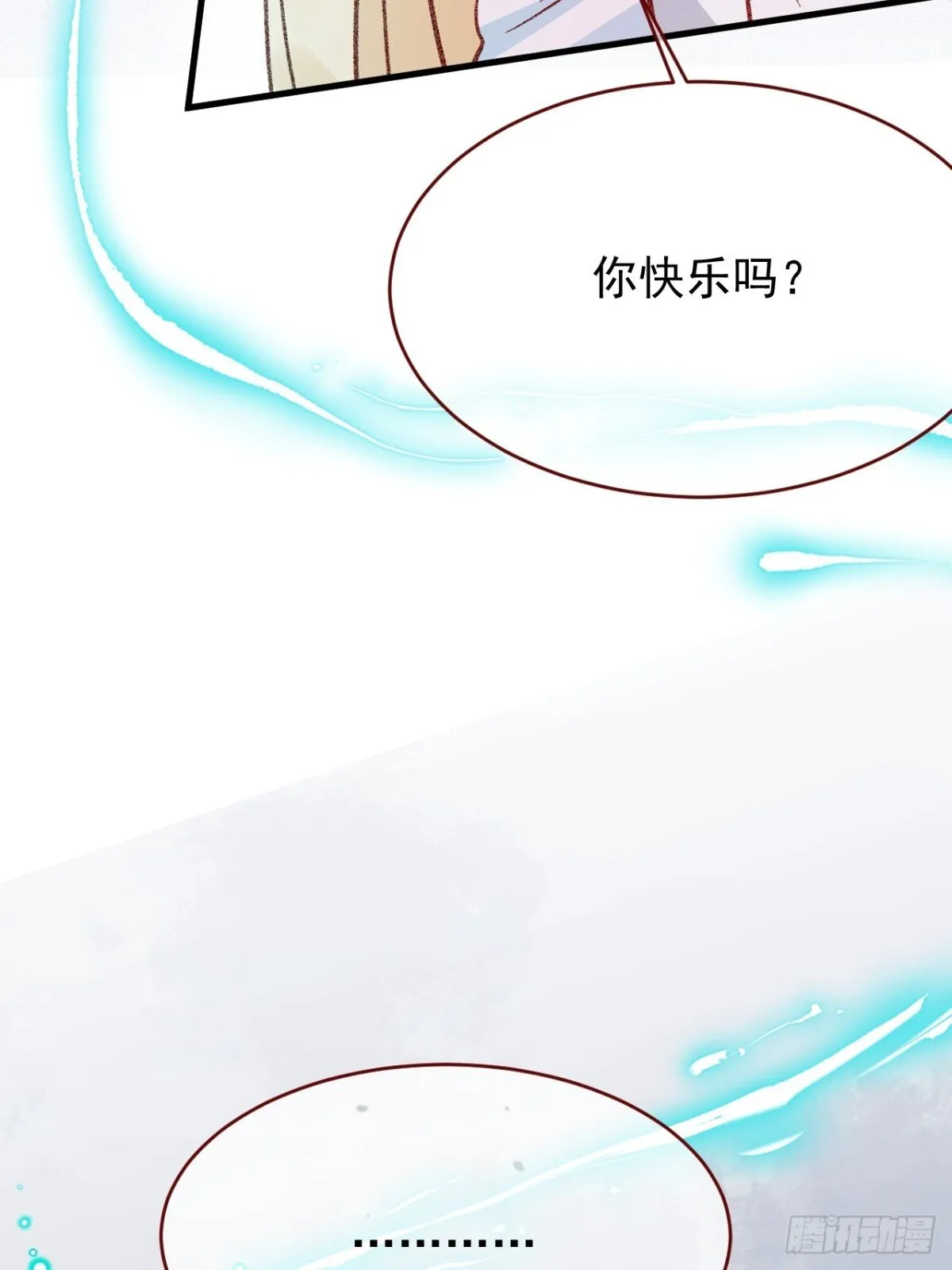 第94话 思念之人近在咫尺35