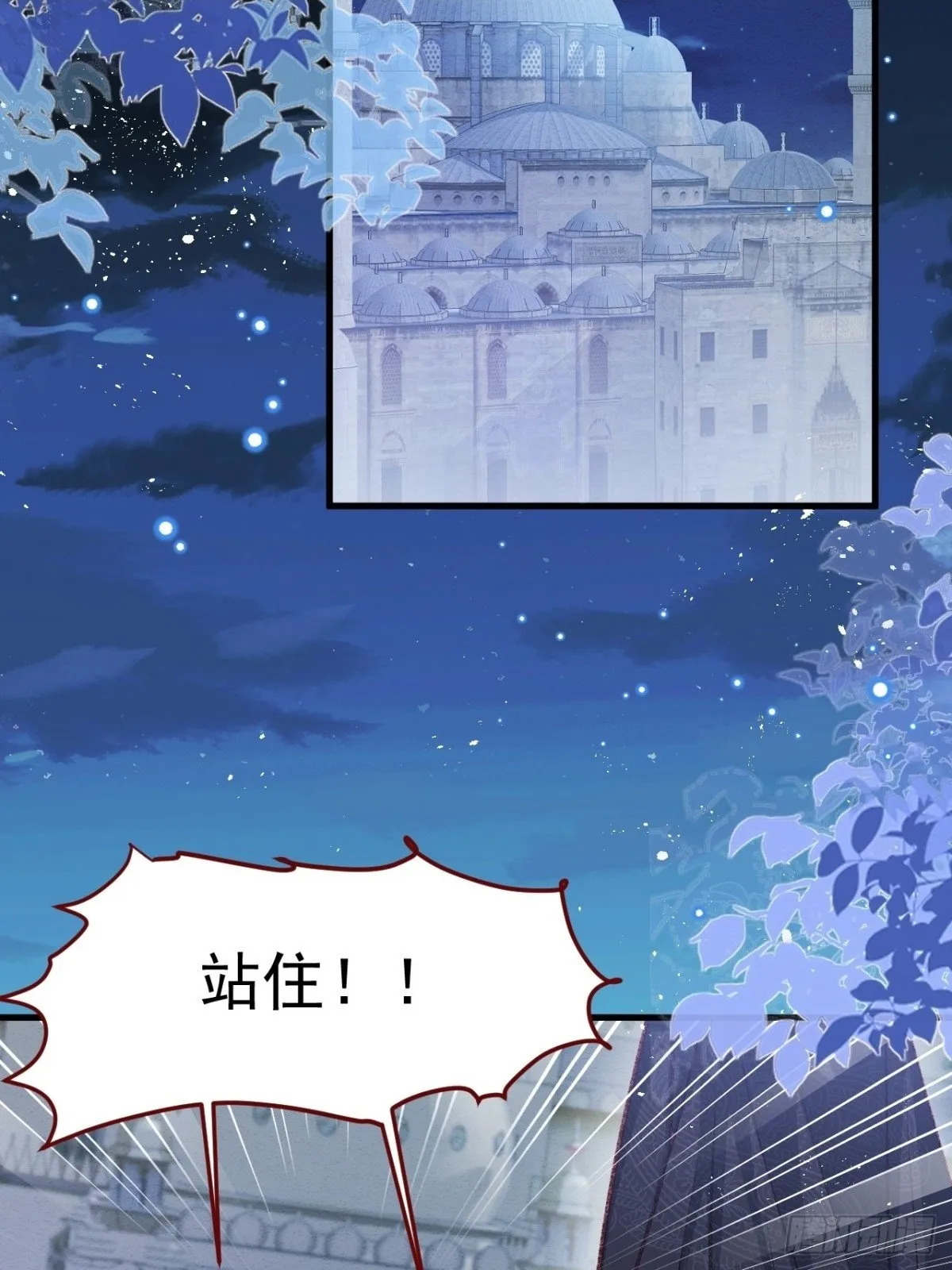 第92话 RESET魔法阵1