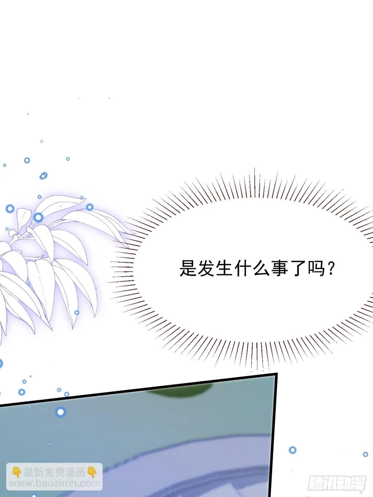 第93话 他在哪里？22