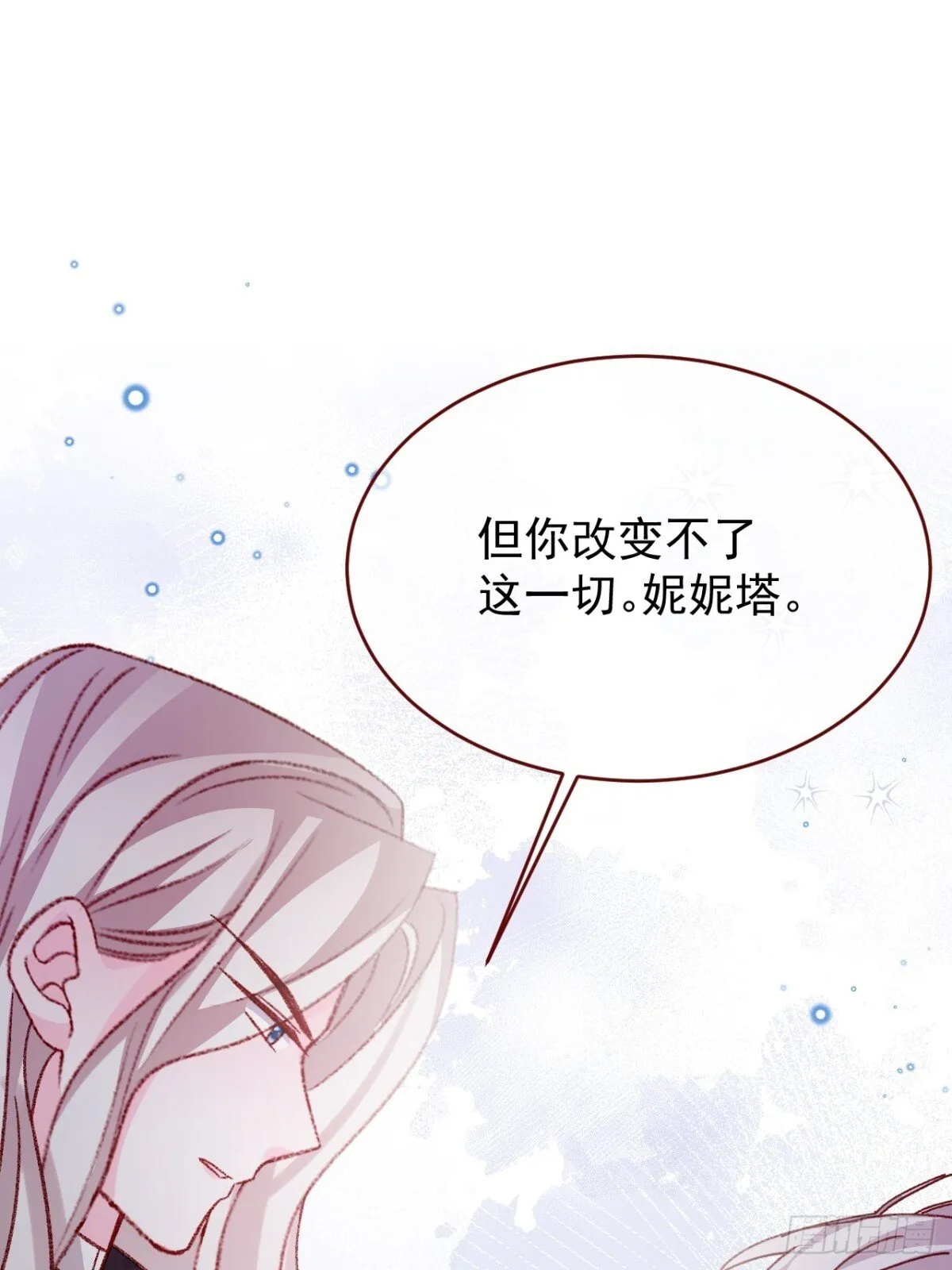 第93话 他在哪里？11