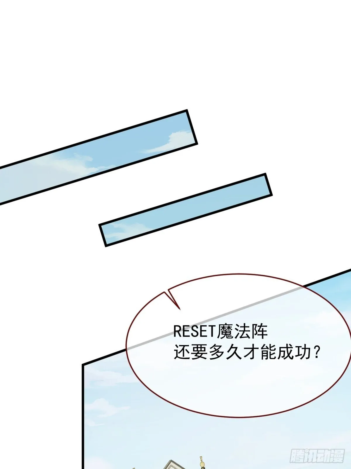 第93话 他在哪里？44