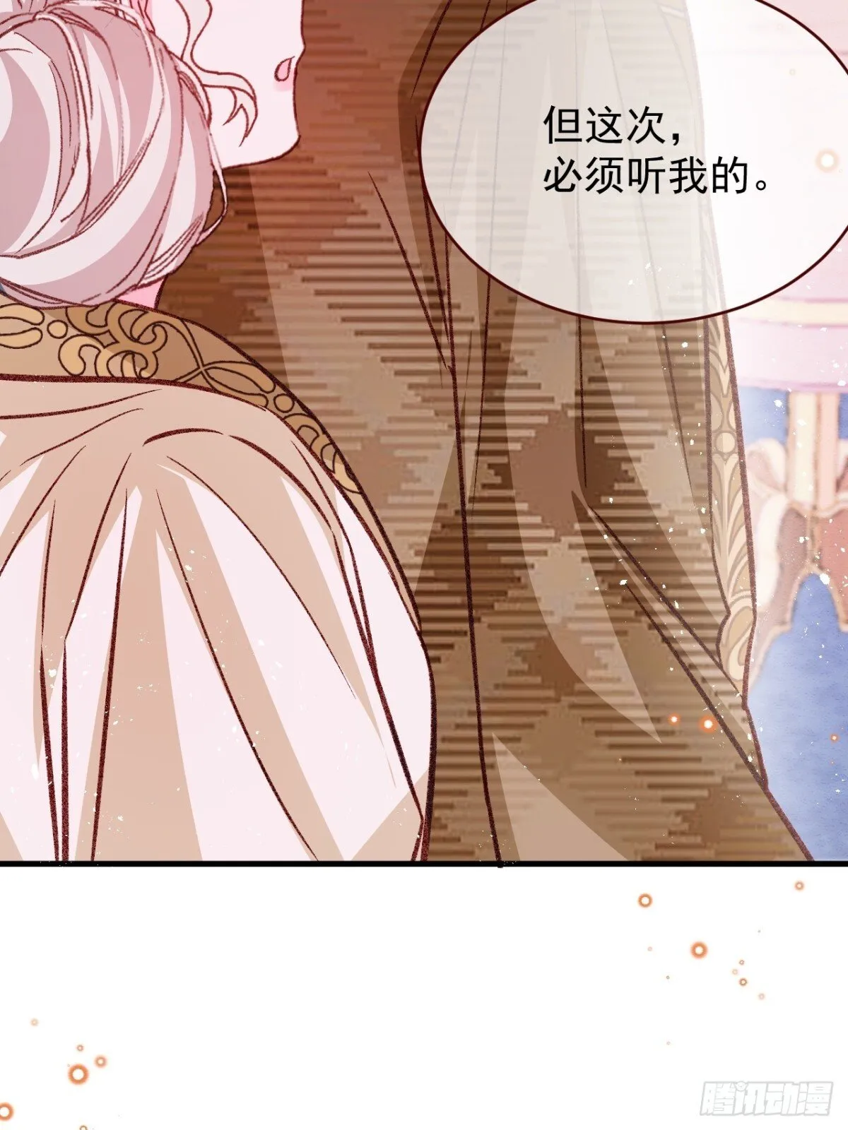 第92话 RESET魔法阵41