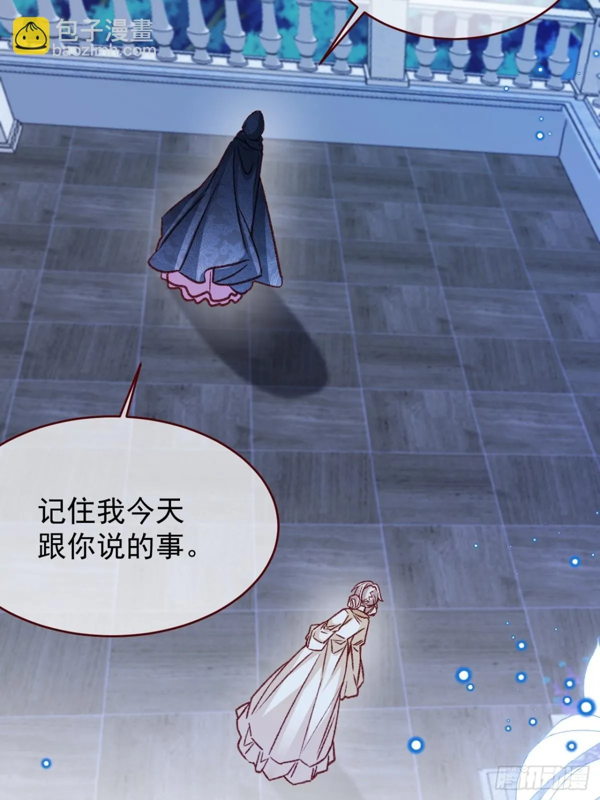 第92话 RESET魔法阵28
