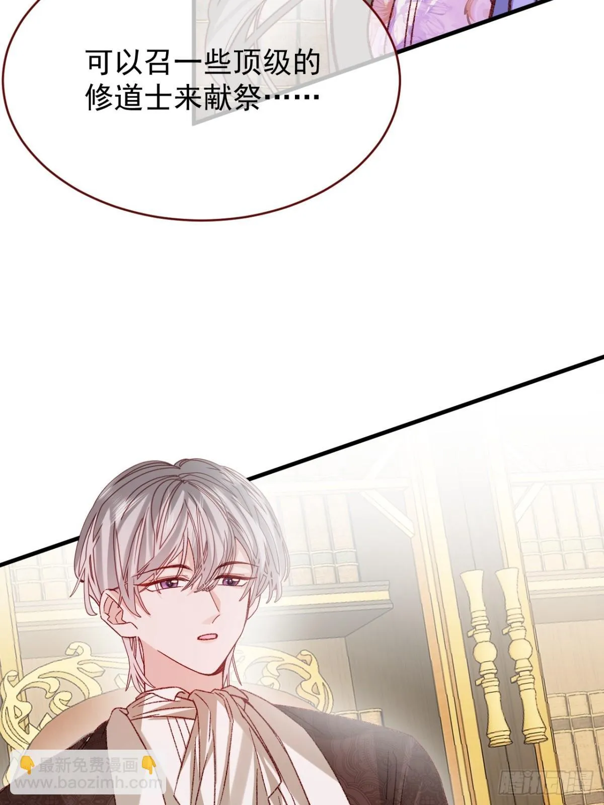 第93话 他在哪里？50