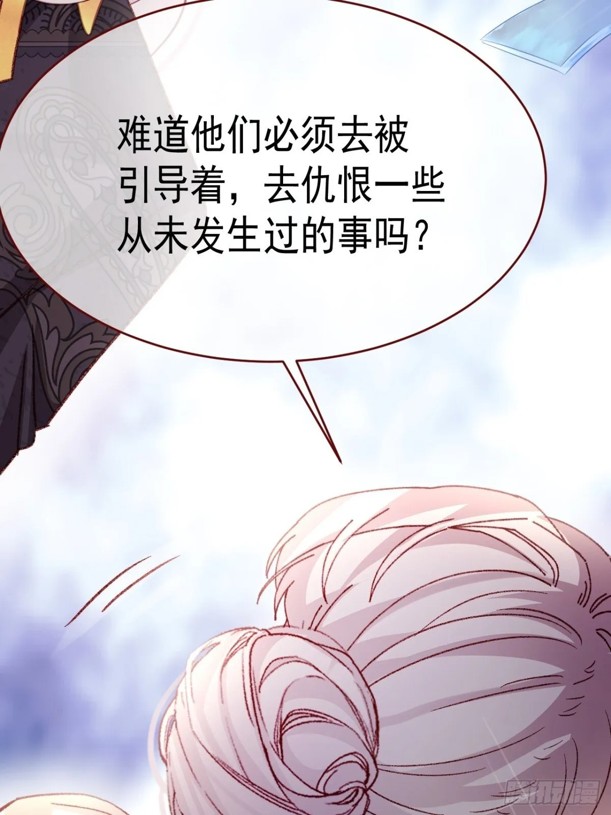 第93话 他在哪里？9