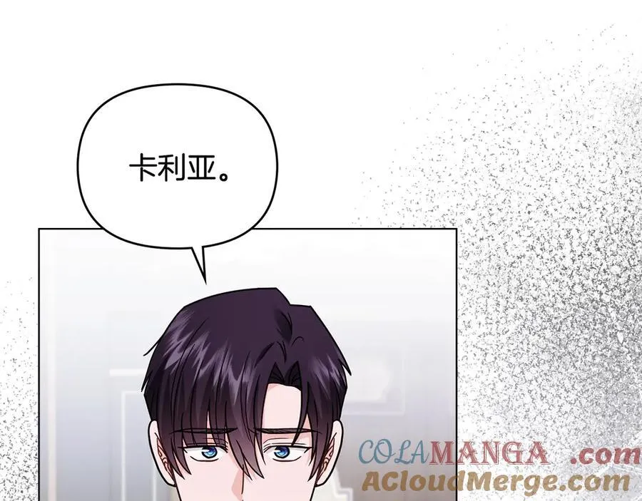 第109话 发现私藏邀请函24