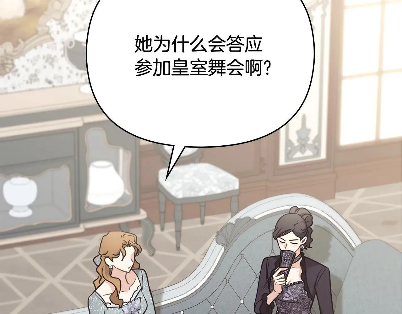 第114话 重回首都3