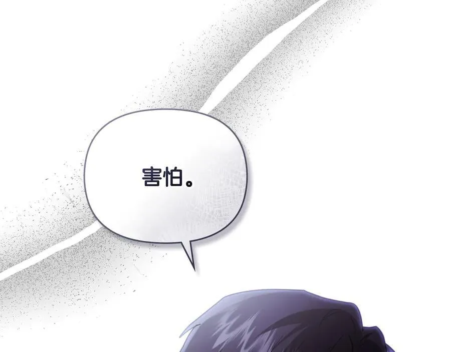 第109话 发现私藏邀请函57