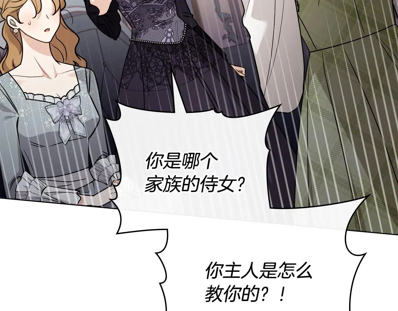 第114话 重回首都22