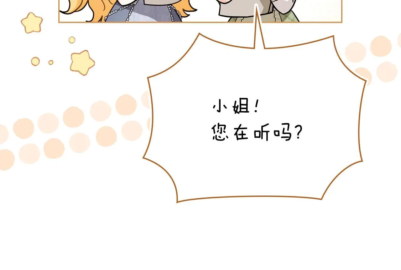 第114话 重回首都71