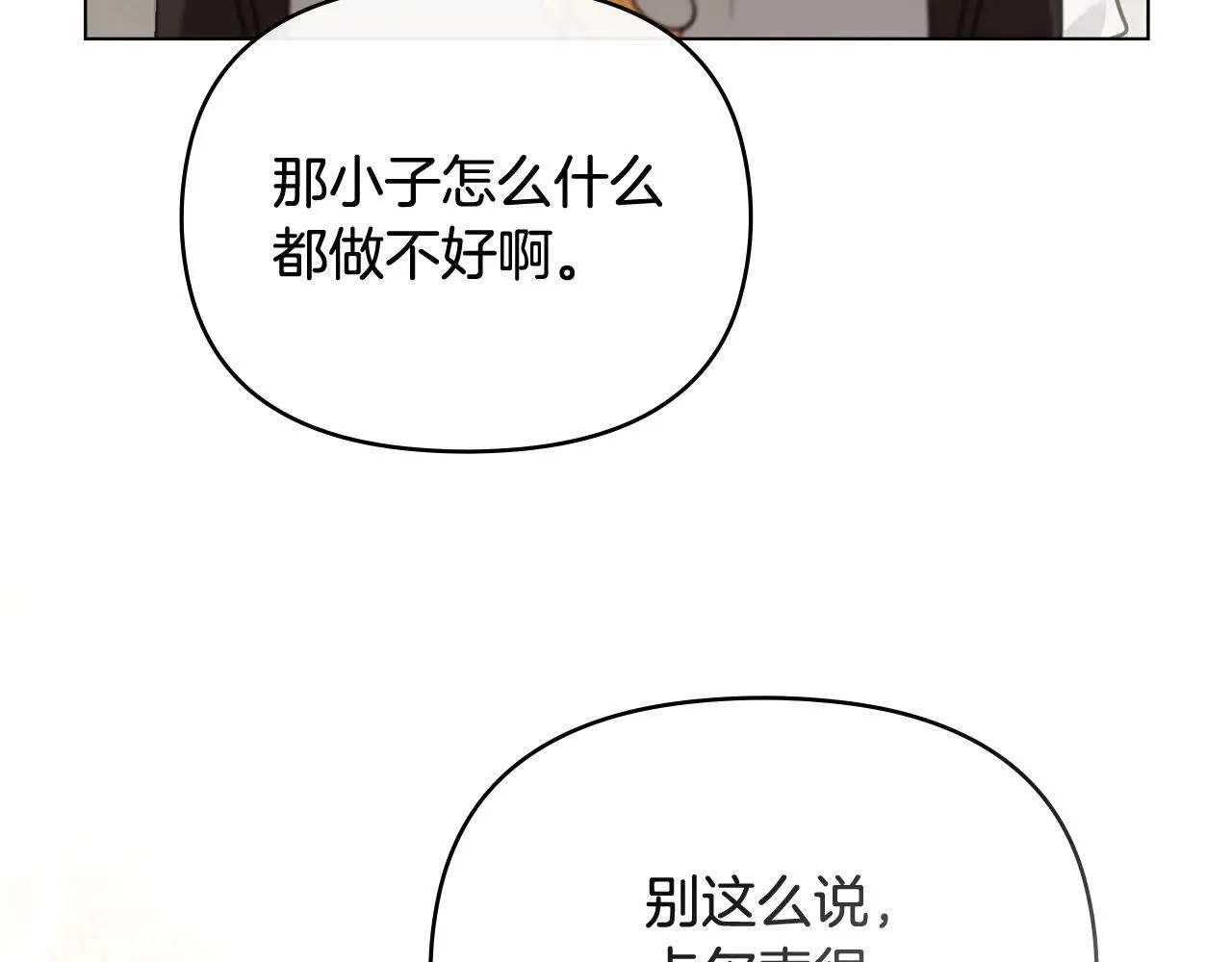 第114话 重回首都145