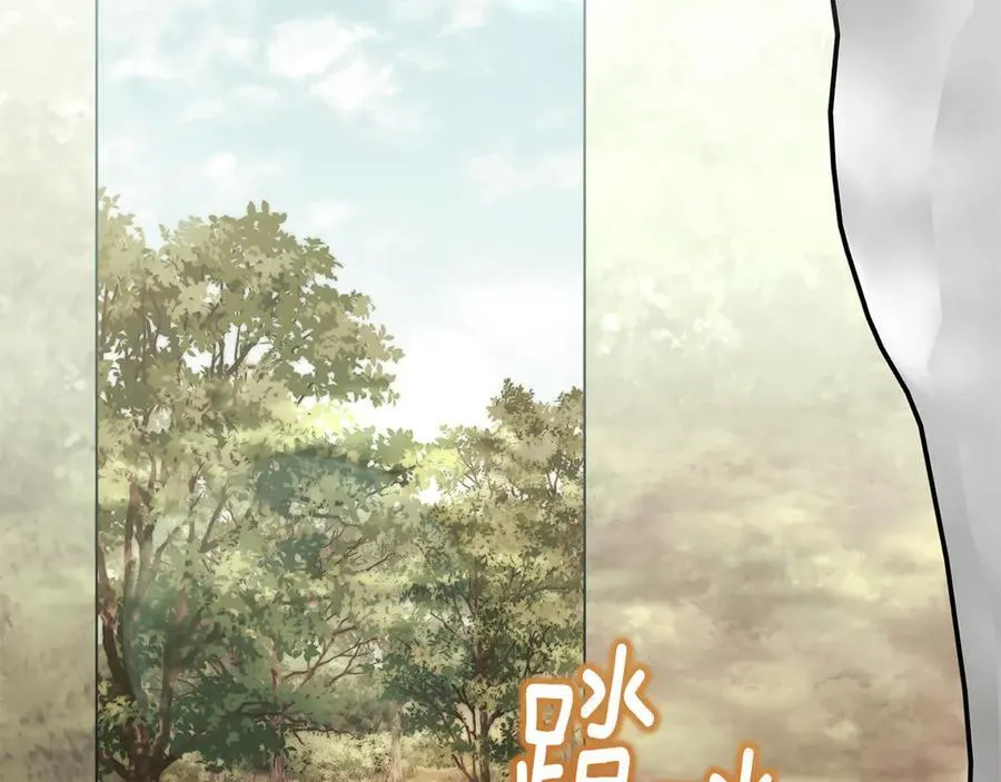 第109话 发现私藏邀请函145