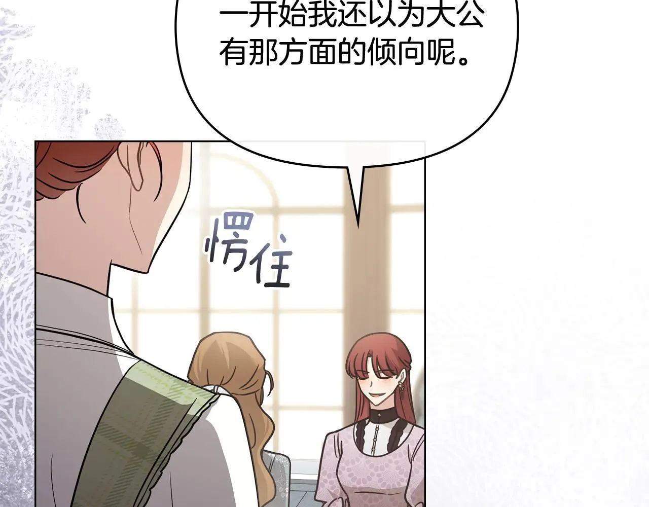 第114话 重回首都10