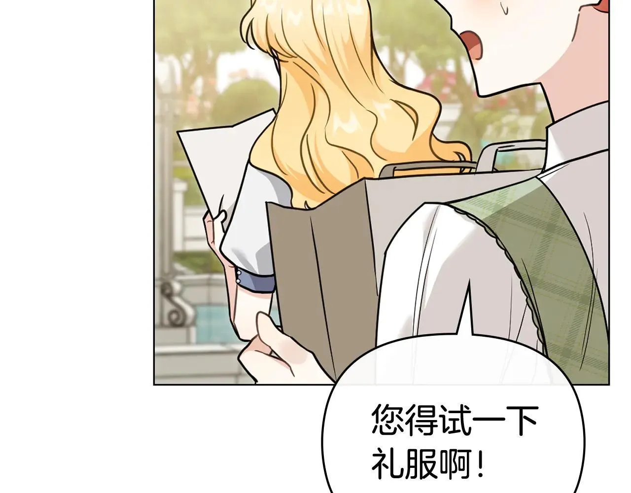 第114话 重回首都76