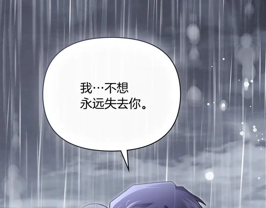 第111话 小姐不怕考试46