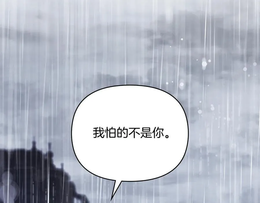 第111话 小姐不怕考试61