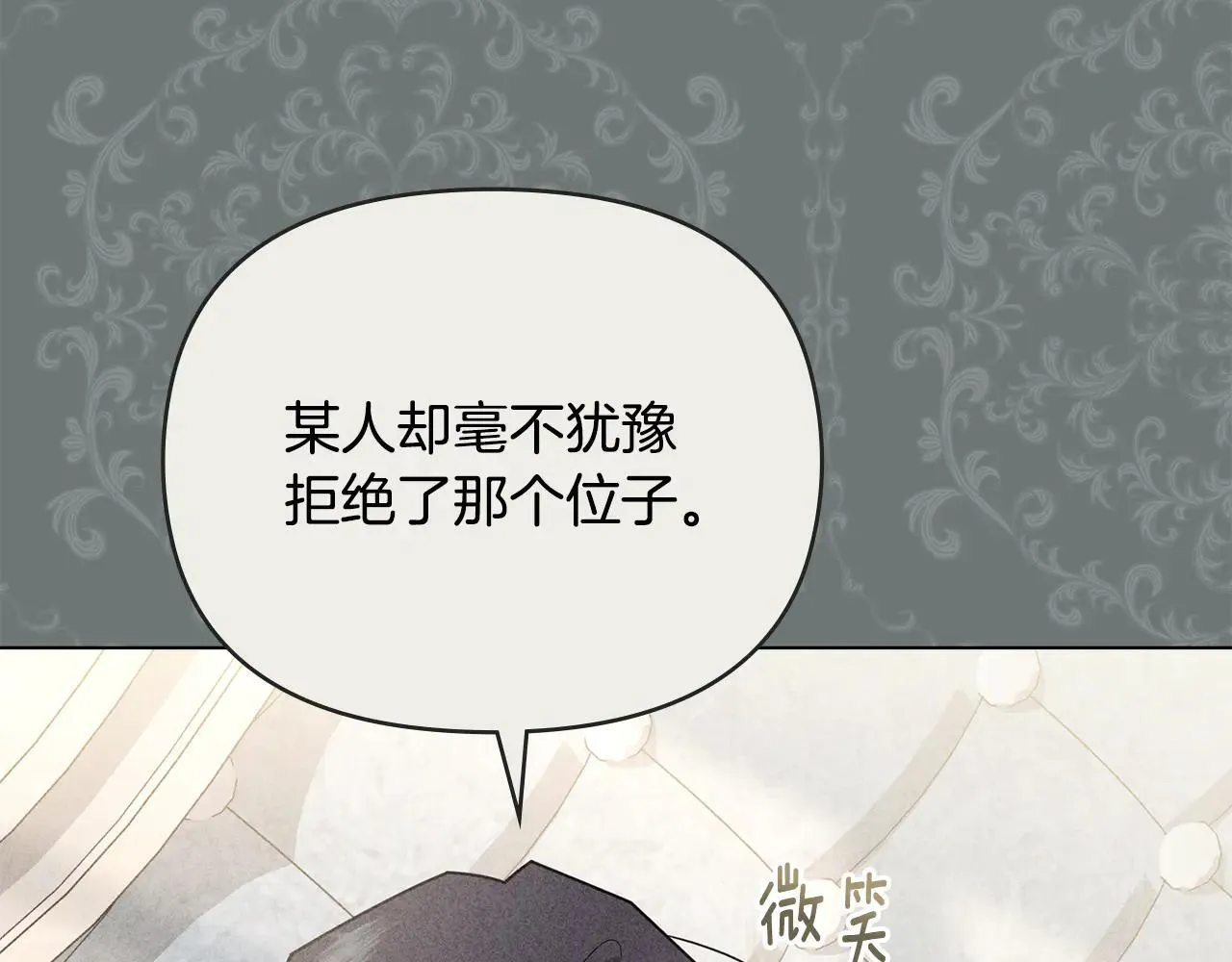 第113话 满分通过考试31