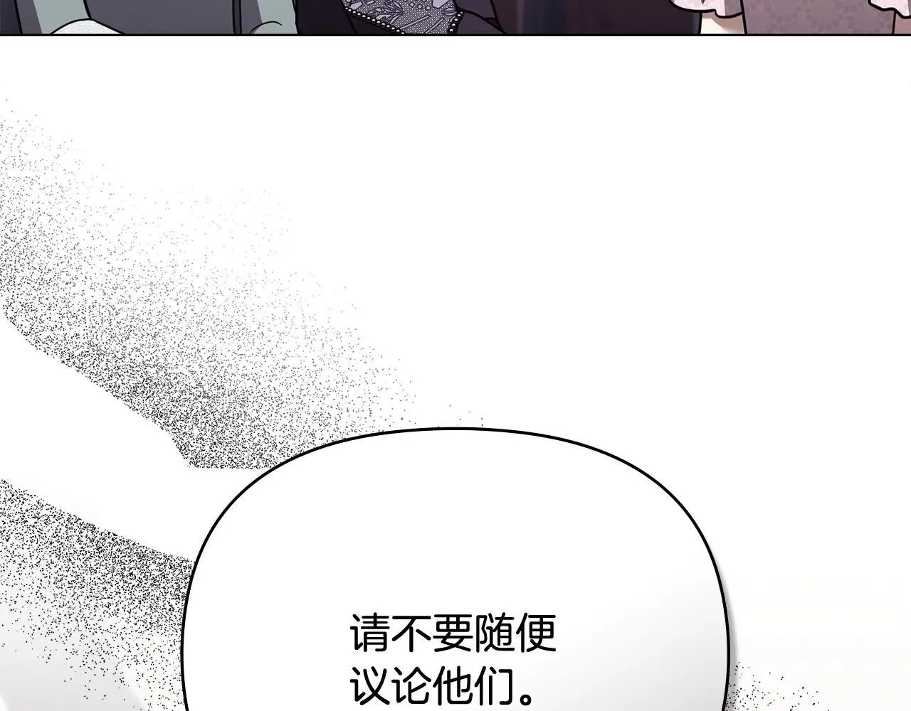 第114话 重回首都16
