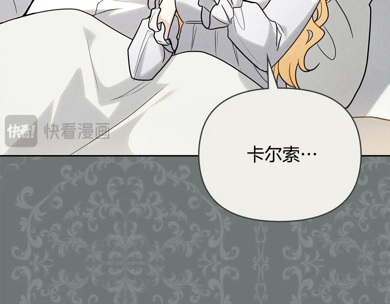第113话 满分通过考试27