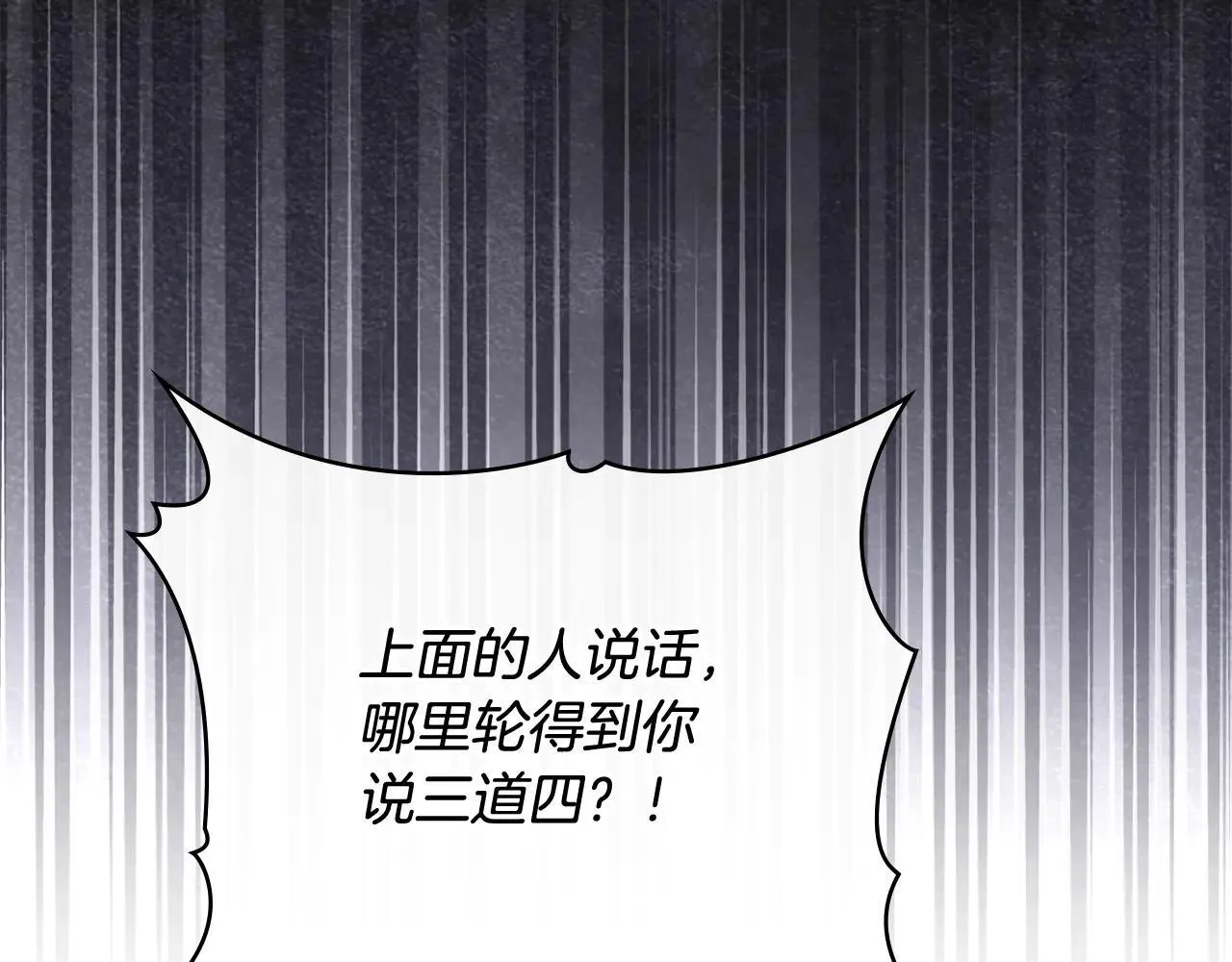 第114话 重回首都20