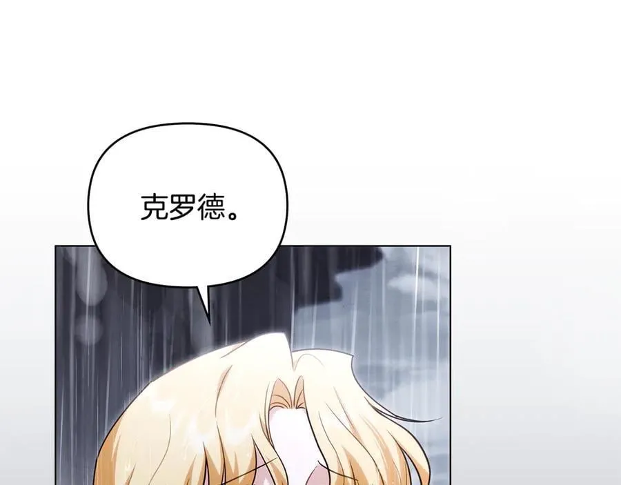 第111话 小姐不怕考试33