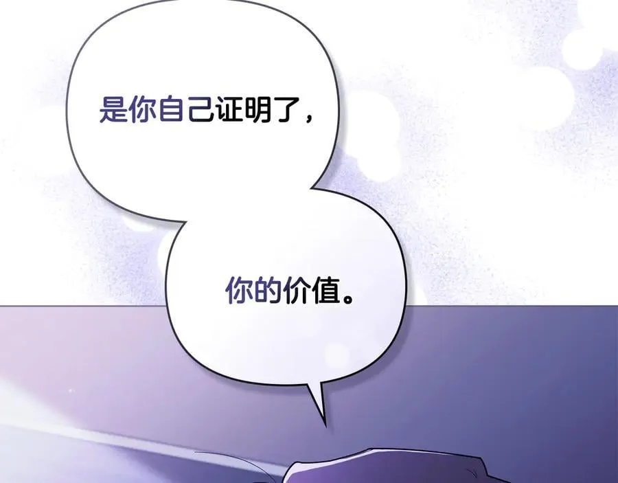 第108话 想要新姓氏111