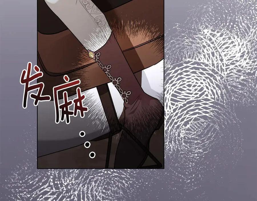 第109话 发现私藏邀请函153