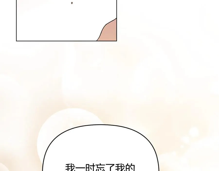 第111话 小姐不怕考试137