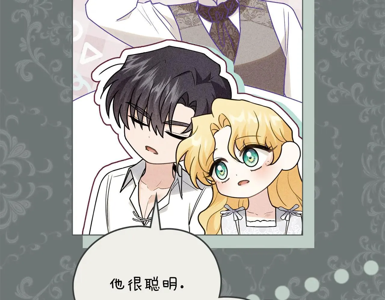 第113话 满分通过考试29