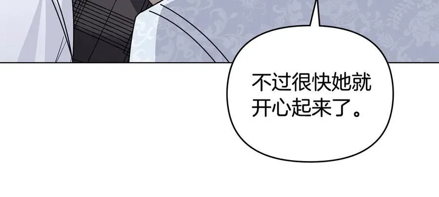第110话 大公的超级八卦85