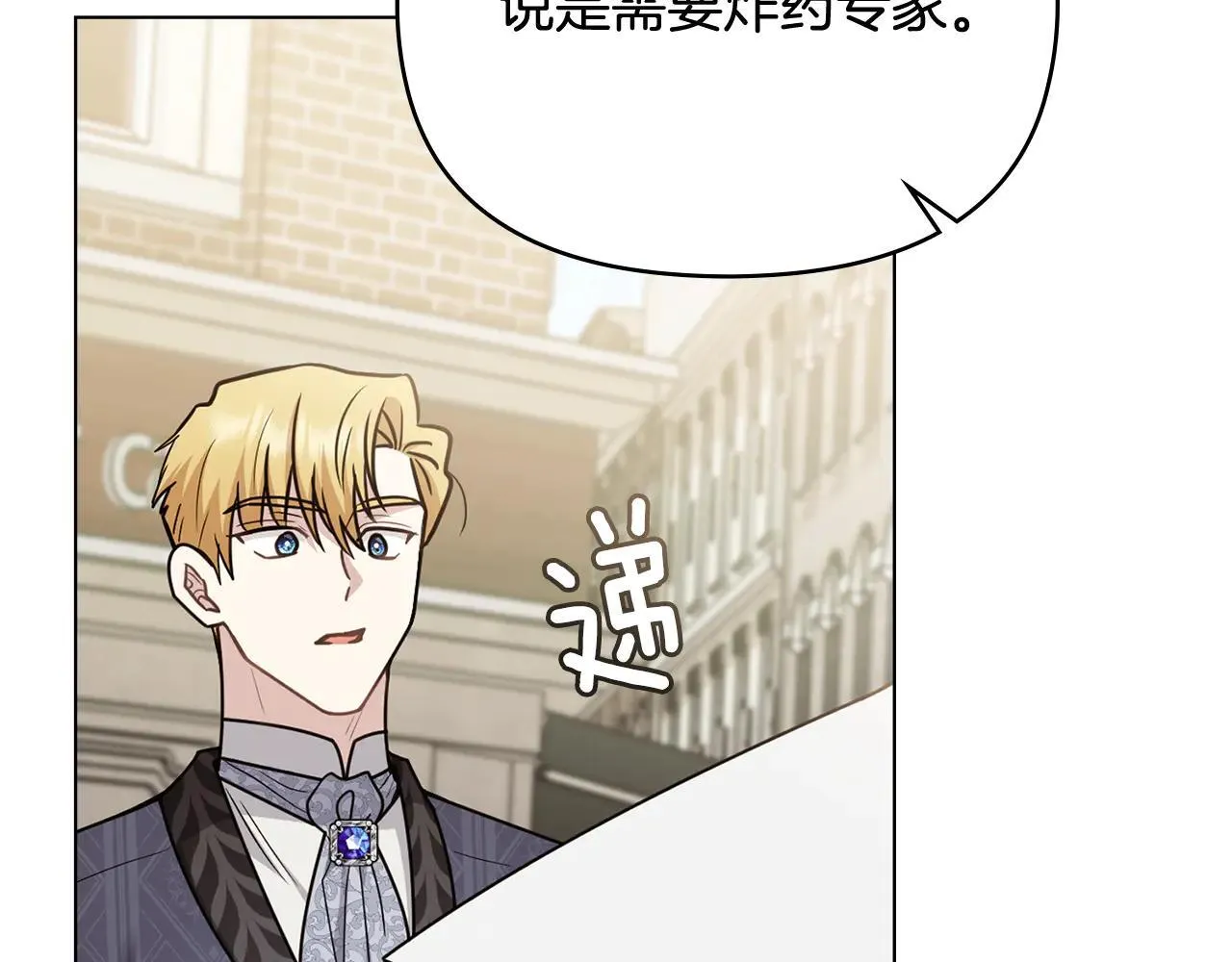 第113话 满分通过考试143