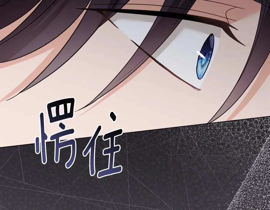 第109话 发现私藏邀请函49