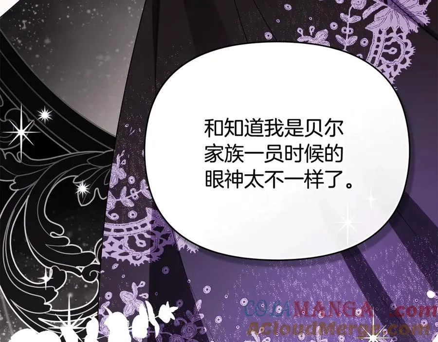 第108话 想要新姓氏88