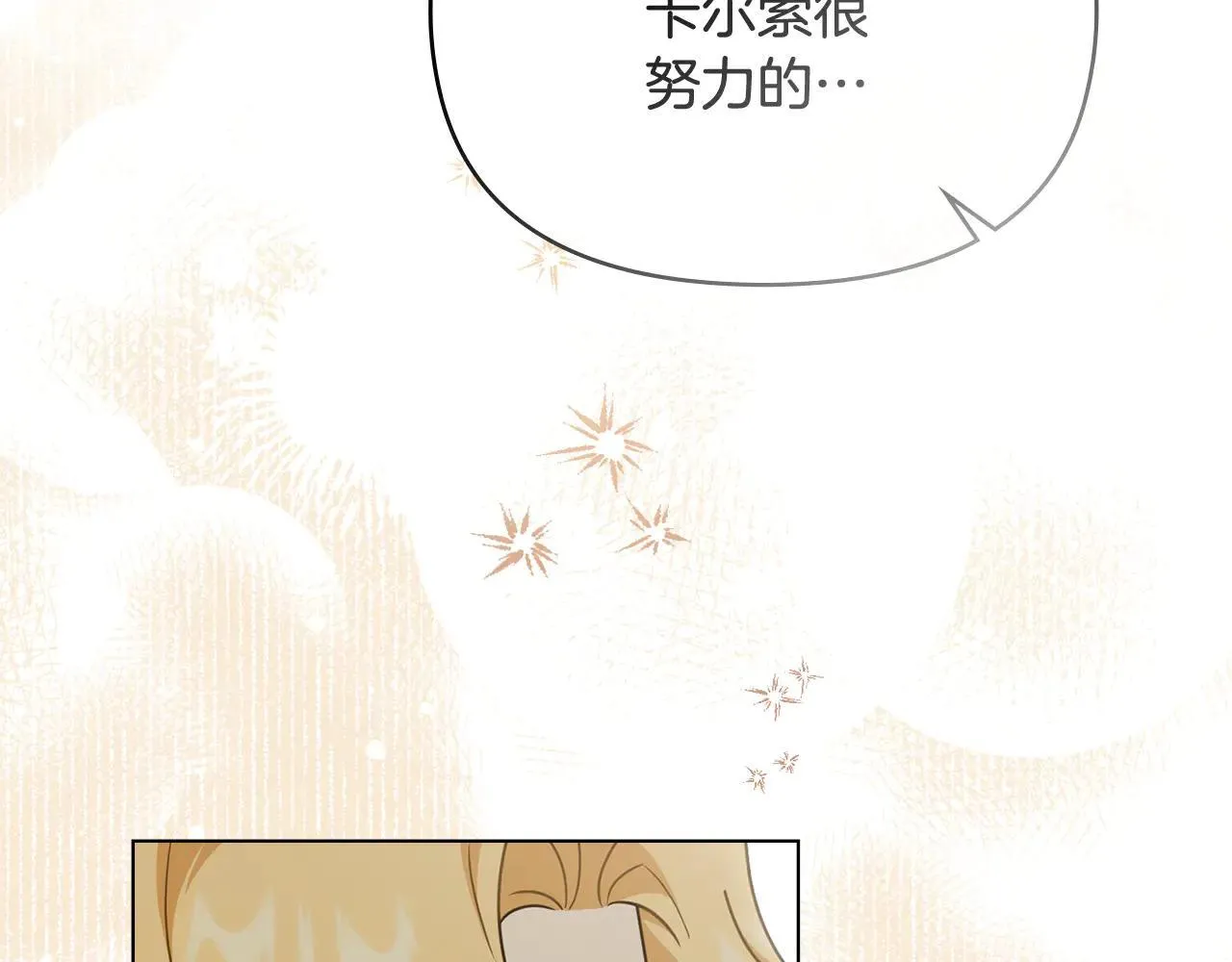 第114话 重回首都146