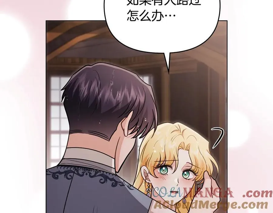 第111话 小姐不怕考试84